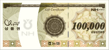 농촌사랑 상품권 100,000원권