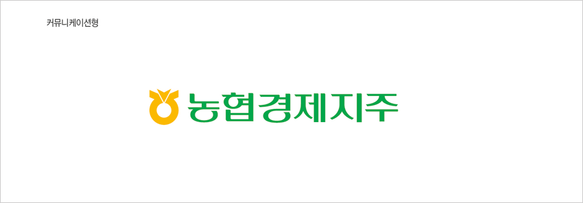 농협경제지주 로고